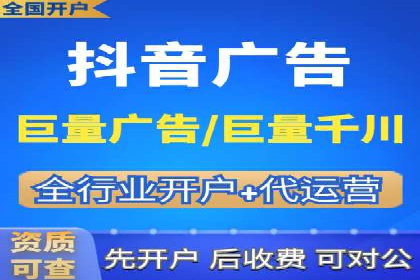 竞价排名案例：低成本获客策略